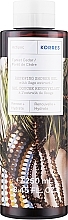 Духи, Парфюмерия, косметика Гель для душа - Korres Renewing Shower Gel Forest Cedar