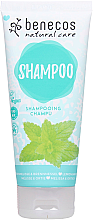 Парфумерія, косметика Шампунь для волосся "Меліса і кропива" - Benecos Natural Care Shampoo Melissa & Nettle
