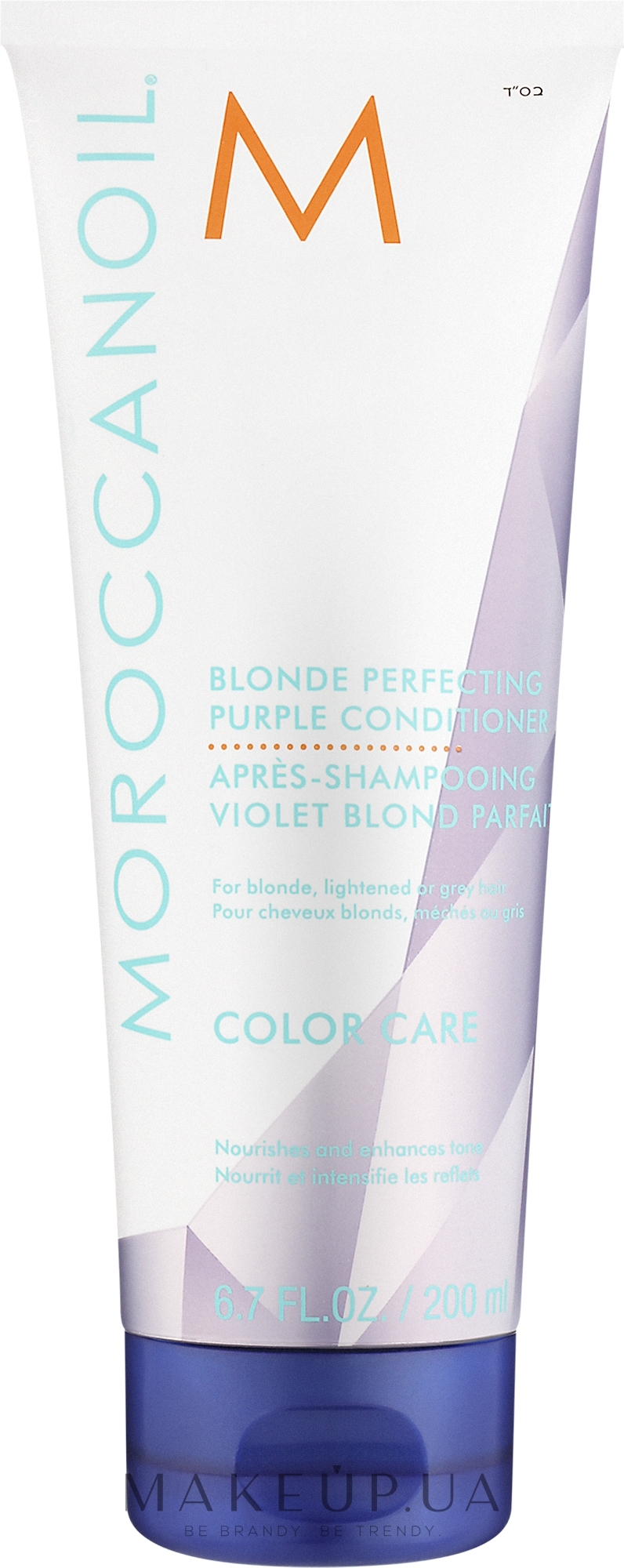 Тонувальний кондиціонер для волосся з фіолетовим пігментом - Moroccanoil Blonde Perfecting Purple Conditioner — фото 200ml