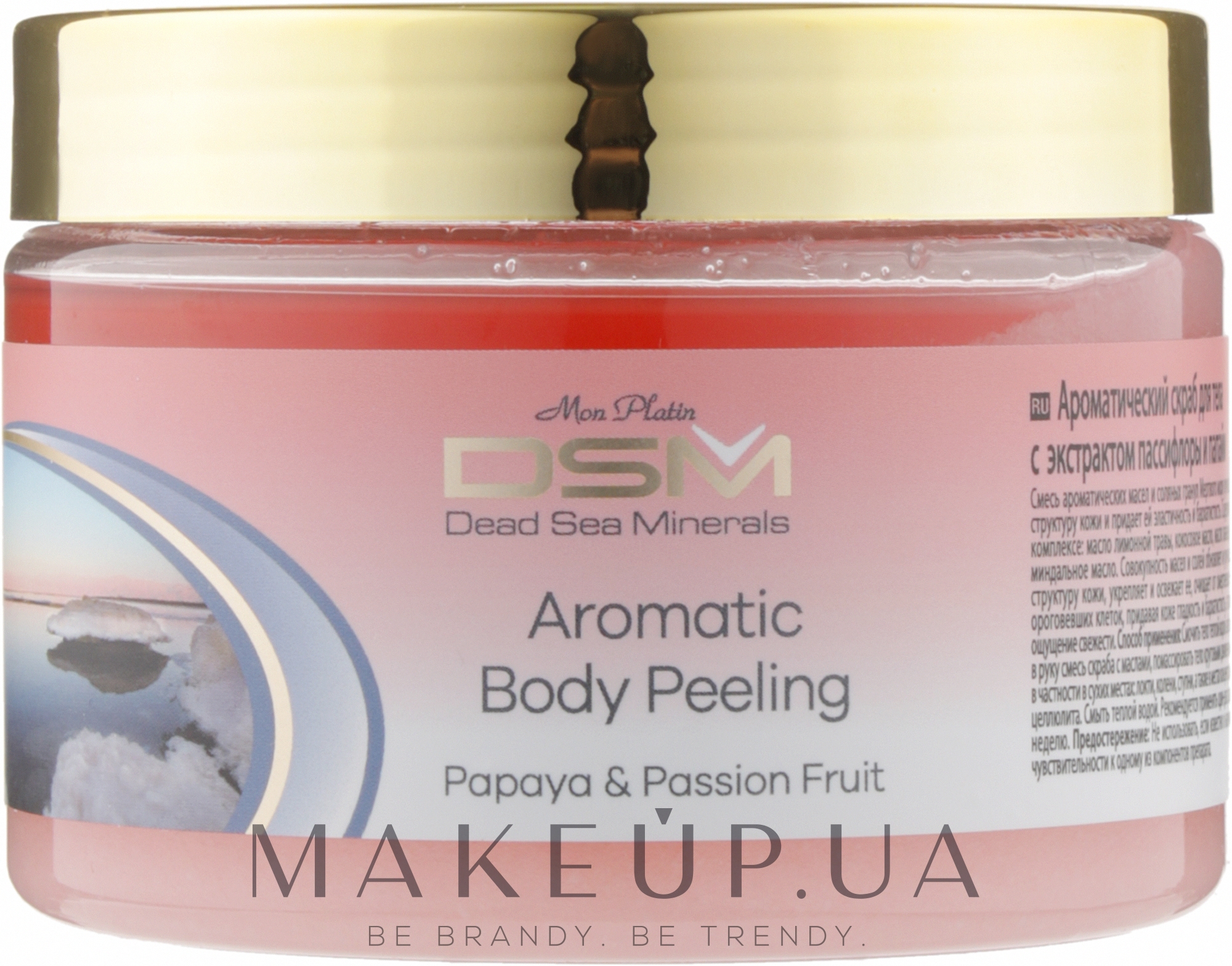 Пілінг для тіла "Аромат Пасіфлори та Папайї" - Mon Platin DSM Moisturising Body Peeling Soap — фото 330ml