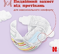 Подгузники Ultra Comfort 4 (7-18 кг) Mega, 66 шт - Huggies — фото N8