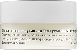 Віск для нігтів і кутикули "Мирра й іланг-іланг" - Tufi Profi Premium — фото N2