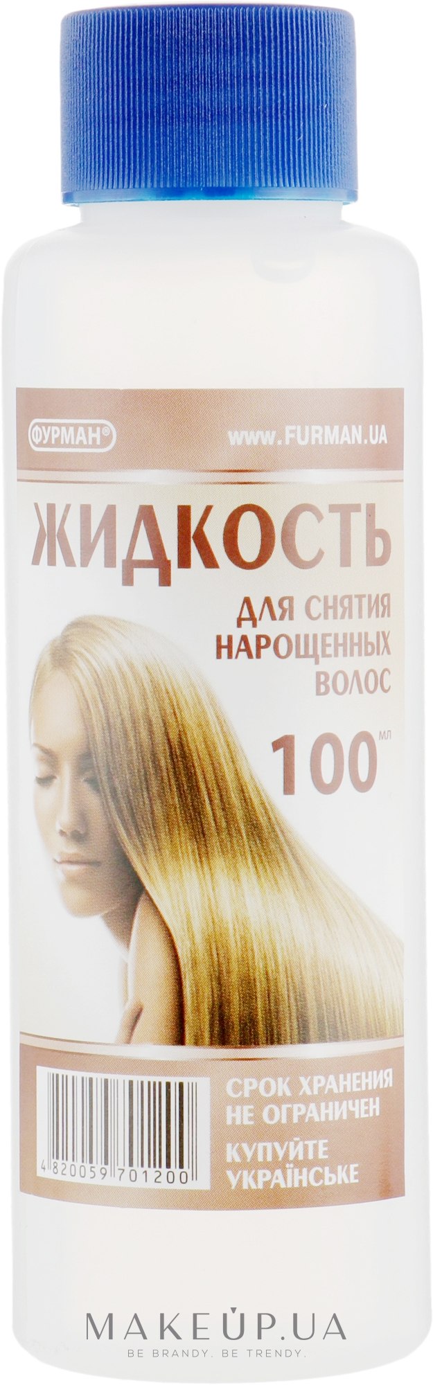 Жидкость для снятия нарощенных волос - Фурман — фото 100ml