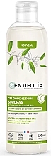 Парфумерія, косметика Органічний гель для душу з лимонною вербеною - Centifolia Organic Lemon Verbena Shower Gel