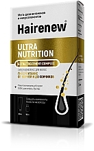 Инновационный комплекс для волос "Гиперпитание от корней до кончиков" - Hairenew Ultra Nutrition Extra Treatment Complex — фото N1