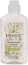 Духи, Парфюмерия, косметика Гель для бритья "Сандал и яблоко" - Hempz Fresh Fusions Sandalwood & Apple Herbal Shave Gel