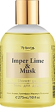 Духи, Парфюмерия, косметика Гель для душа "Imper Lime & Musk" - Top Beauty Shower Gel