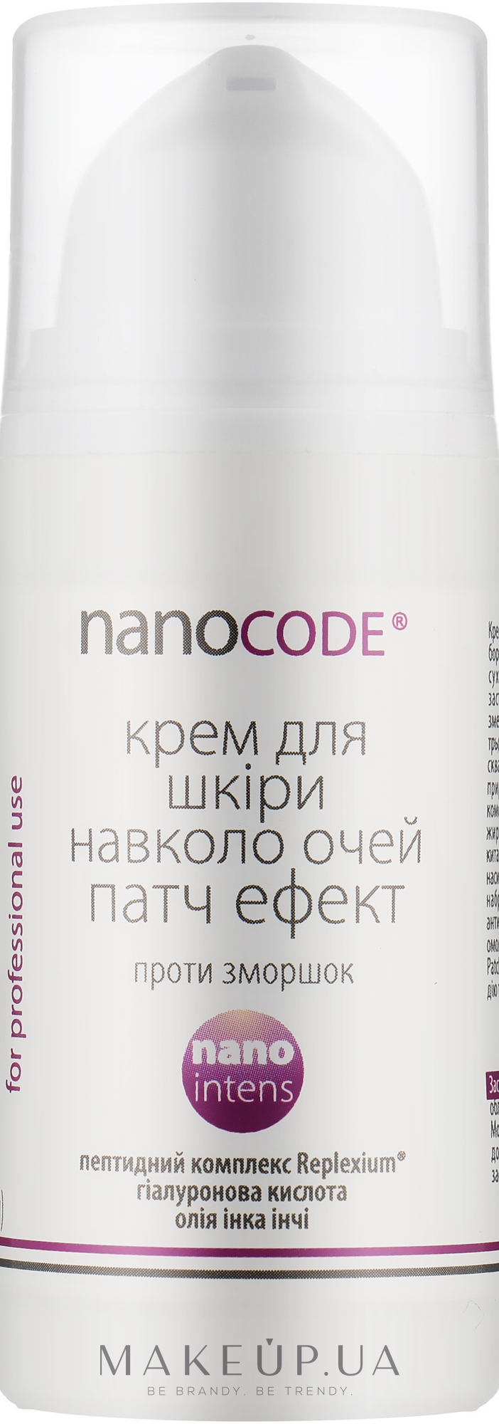 Крем для кожи вокруг глаз патч эффект - NanoCode Nano Intens — фото 30ml