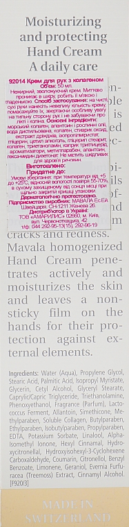 Крем для рук - Mavala Hand Cream — фото N6