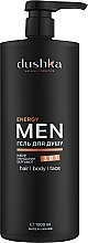 Чоловічий гель для душу 3 в 1 - Dushka Men Energy 3in1 Shower Gel — фото N1