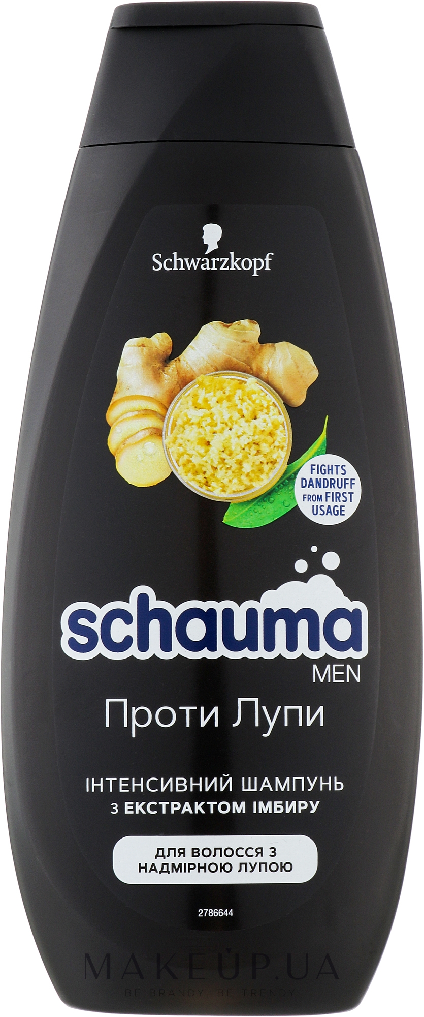 Шампунь для мужчин "Intensive" с имбирем - Schauma Anti-Dandruff Intensive Shampoo Men — фото 400ml
