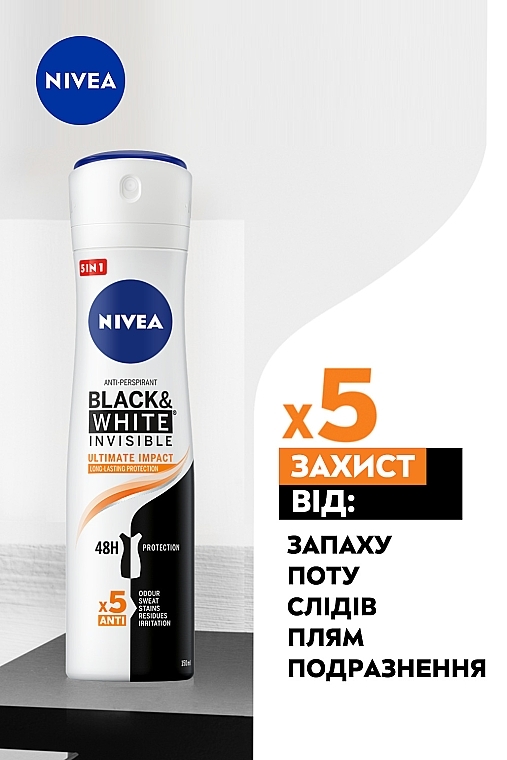 Дезодорант-антиперспірант "Чорне та Біле. Невидимий" - NIVEA Black & White Invisible Ultimate Impact 5in1 Antyperspirant Spray — фото N3