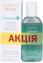 Духи, Парфюмерия, косметика Набор - Avene (cr/40ml + gel/75ml)