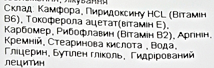 Крем лікувально-відновлювальний для рук - Omi Brotherhood Verdio Hand Cream — фото N4