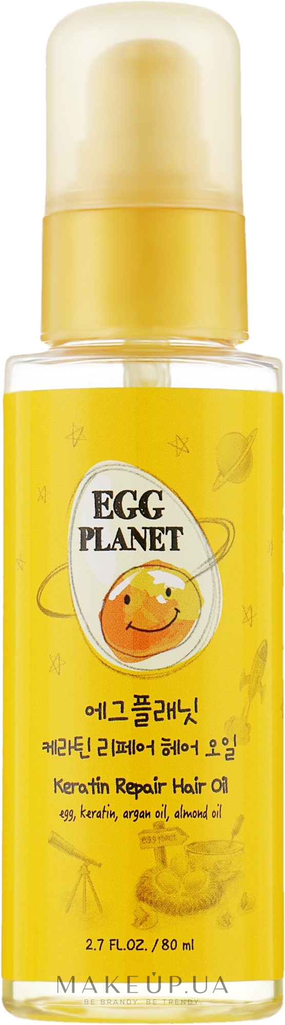Олія для волосся відновлювальна з кератином - Daeng Gi Meo Ri Egg Planet Keratin Repair Hair Oil — фото 80ml