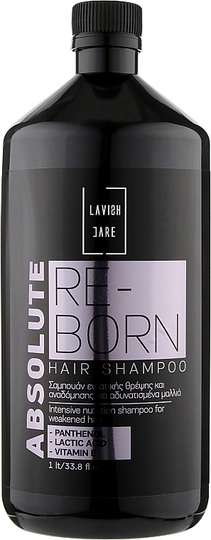 Шампунь для увлажнения и восстановления - Lavish Care Absolute Reborn Shampoo — фото N1