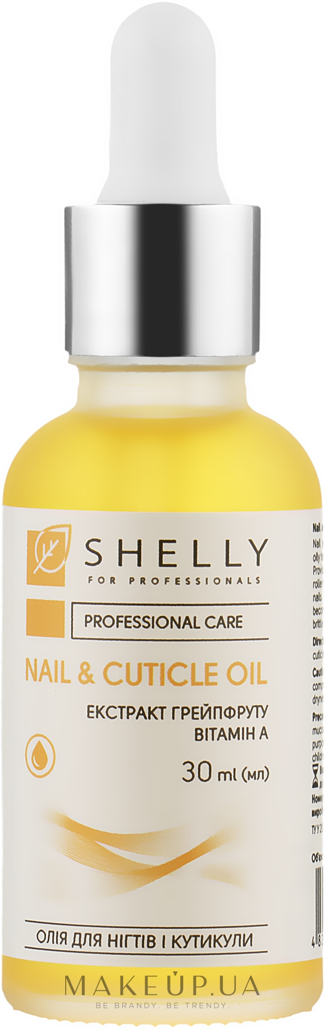Олія для нігтів і кутикули з екстрактом грейпфрута й вітаміном А - Shelly Nail & Cuticle Oil — фото 30ml
