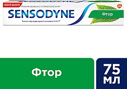 Зубна паста "Фтор" - Sensodyne F — фото N2