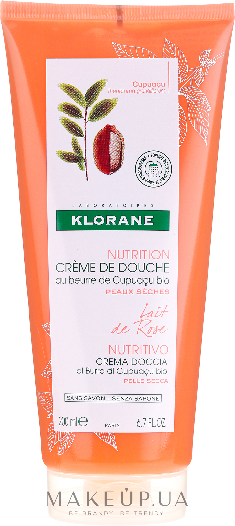 Крем для душу - Klorane Cupuacu Rose Milk Nourishing Shower Cream — фото 200ml