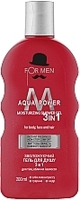 Зволожувальний гель для душу 3в1 - For Men Aqua Power Shower Gel — фото N1