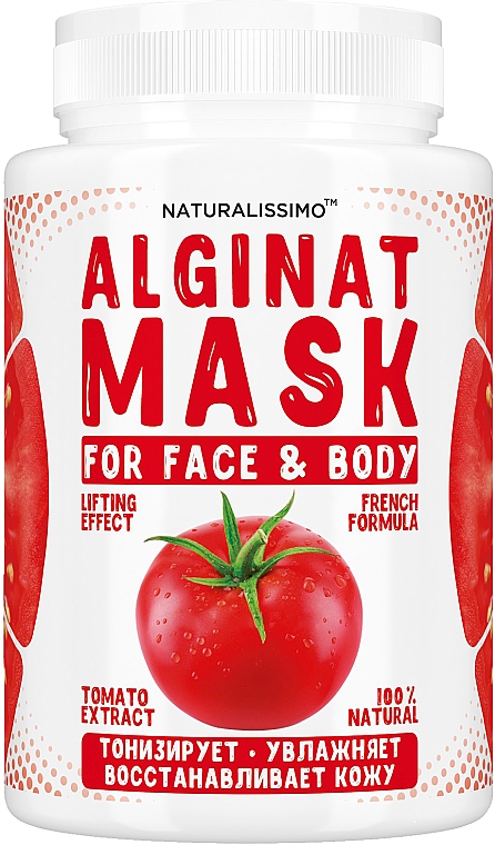 Альгинатная маска с томатом - Naturalissimo Alginate Mask With Tomato — фото N2