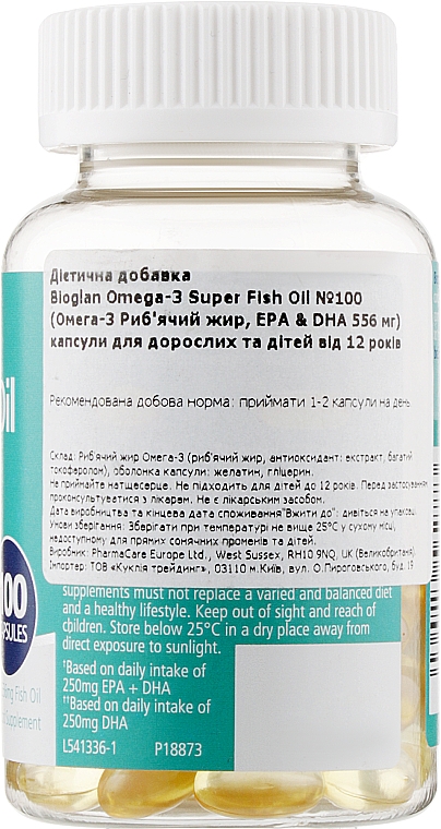 Capsules "Omega-3 + Fish Oil" - Bioglan Omega-3 Super Fish Oil — фото N2
