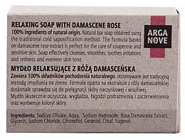Натуральне мило з дамаською трояндою - Arganove Damask Rose Relaxing Soap — фото N2