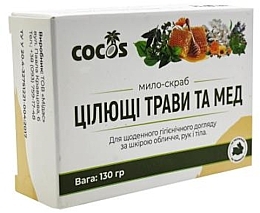 Духи, Парфюмерия, косметика Мыло-скраб "Целебные травы и мед" - Cocos