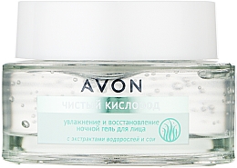 Нічний крем-гель для обличчя - Avon Oxypure Night Gel — фото N1
