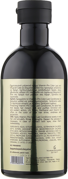 Кондиционер для окрашенных волос - Lavish Care Vitamin-Pro Color Last Conditioner — фото N2