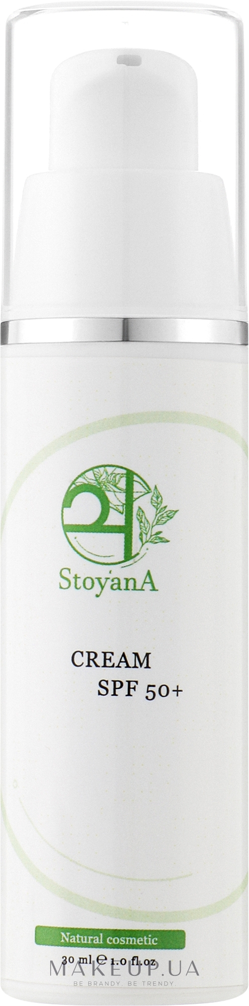 Солнцезащитный крем для лица с SPF 50+ - StoyanA Cream SPF 50+ — фото 30ml