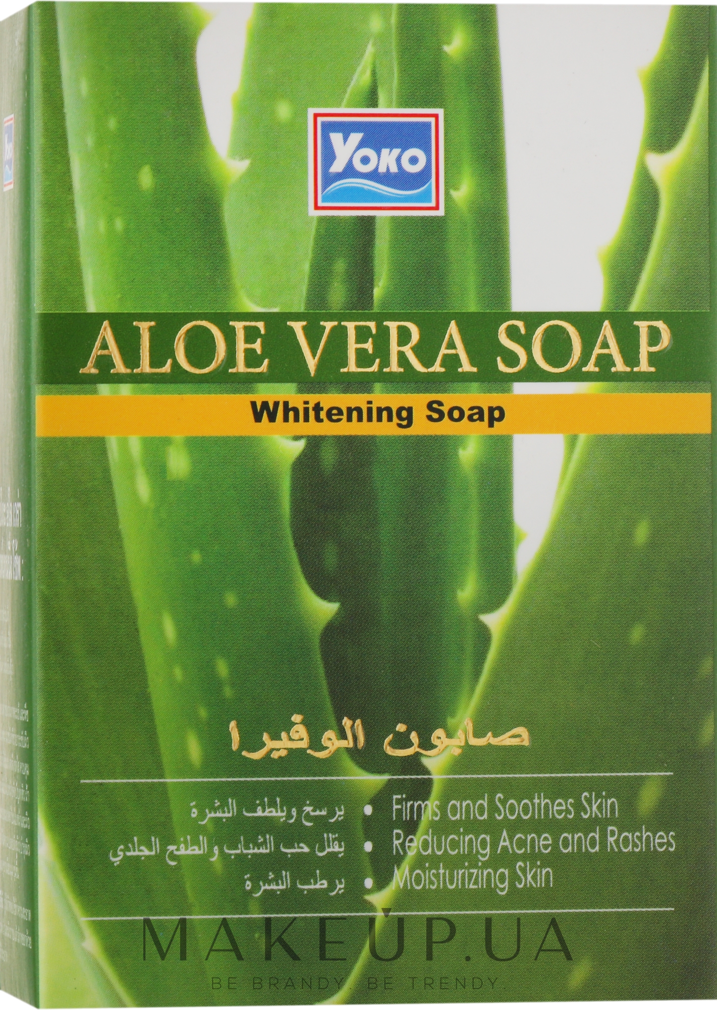 Отбеливающее мыло для тела - Yoko Aloe Vera Whitening Soap — фото 100g