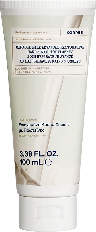 Крем для рук - Korres Mediterranean Donkey Milk Miracle Milk Advanced Restorative Hand & Nail Treatment — фото N1