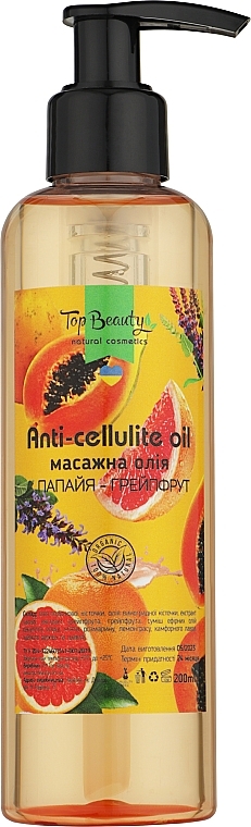 Масло массажное антицеллюлитное "Папайя-грейпфрут" - Top Beauty Anti-cellulite Oil 