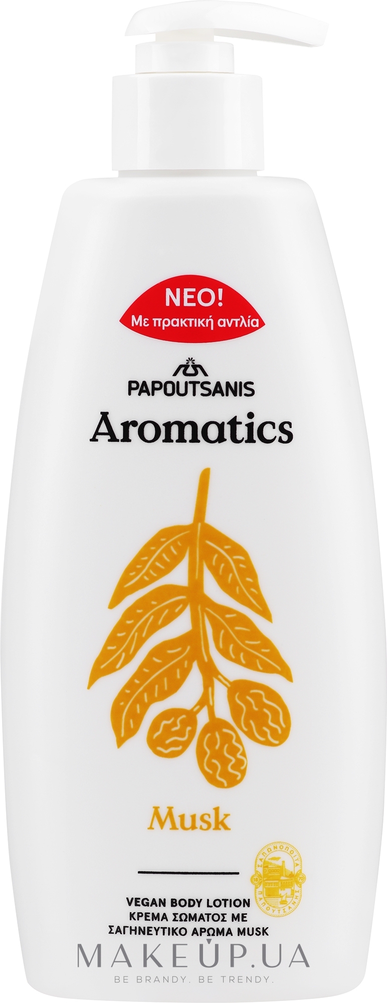Лосьон для тела "Белый мускус" - Papoutsanis Aromatics Musk Body Lotion — фото 300ml