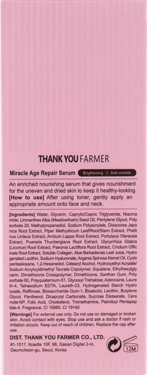 Восстанавливающая сыворотка для осветления, против морщин - Thank You Farmer Miracle Age Serum — фото N3