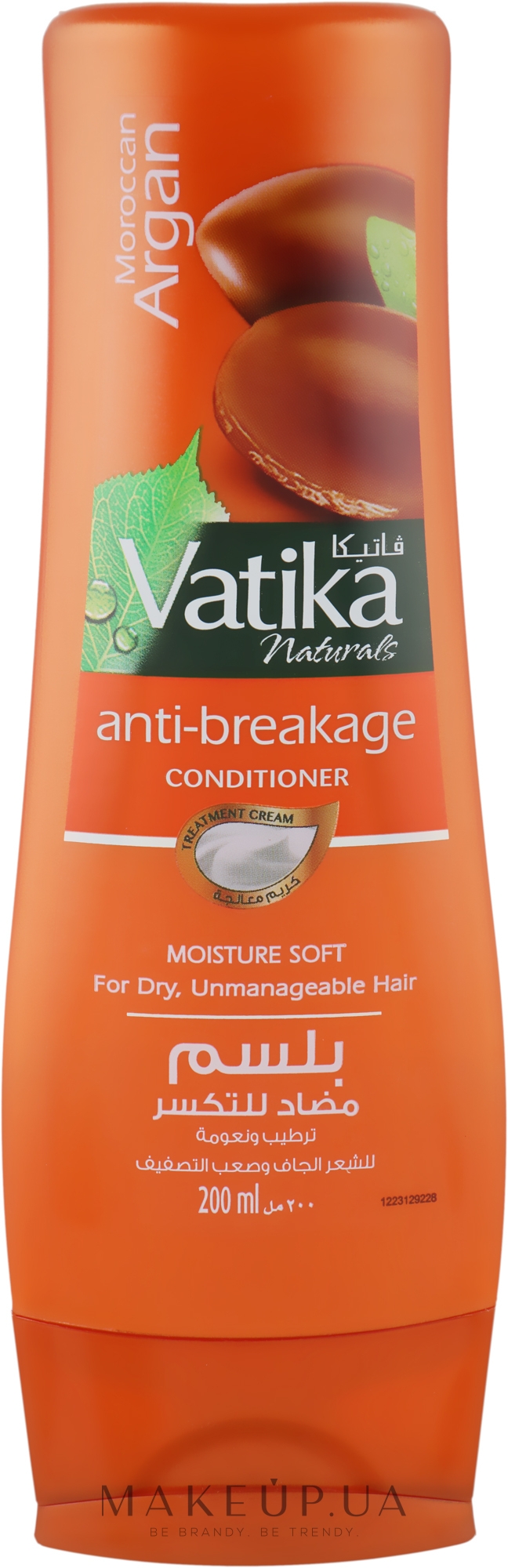 Кондиционер для волос с маслом арганы - Dabur Vatika Argan Conditioner — фото 200ml