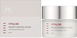 Зволожуюча маска для обличчя - Holy Land Cosmetics Vitalise Moisture Optimizing Mask — фото N2