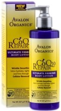 Парфумерія, косметика Зміцнюючий лосьйон для тіла - Avalon Organics CoQ10 Repair Ultimate Firming Body Lotion