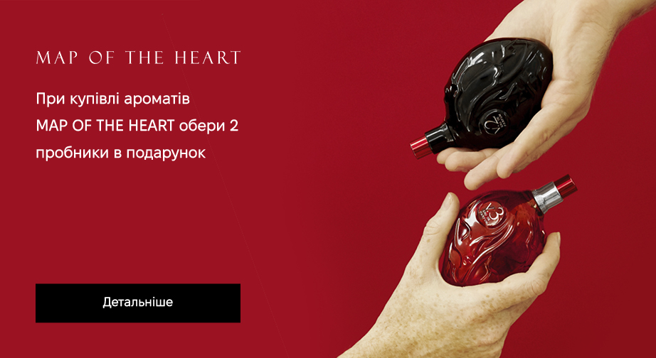 Придбайте аромати Map Of The Heart з доставкою з ЄС та отримайте у подарунок два пробники на вибір