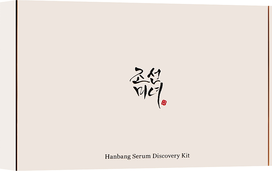 Набор - Beauty Of Joseon Hanbang Serum Discovery Kit (serum/mini/10mlx4) — фото N1