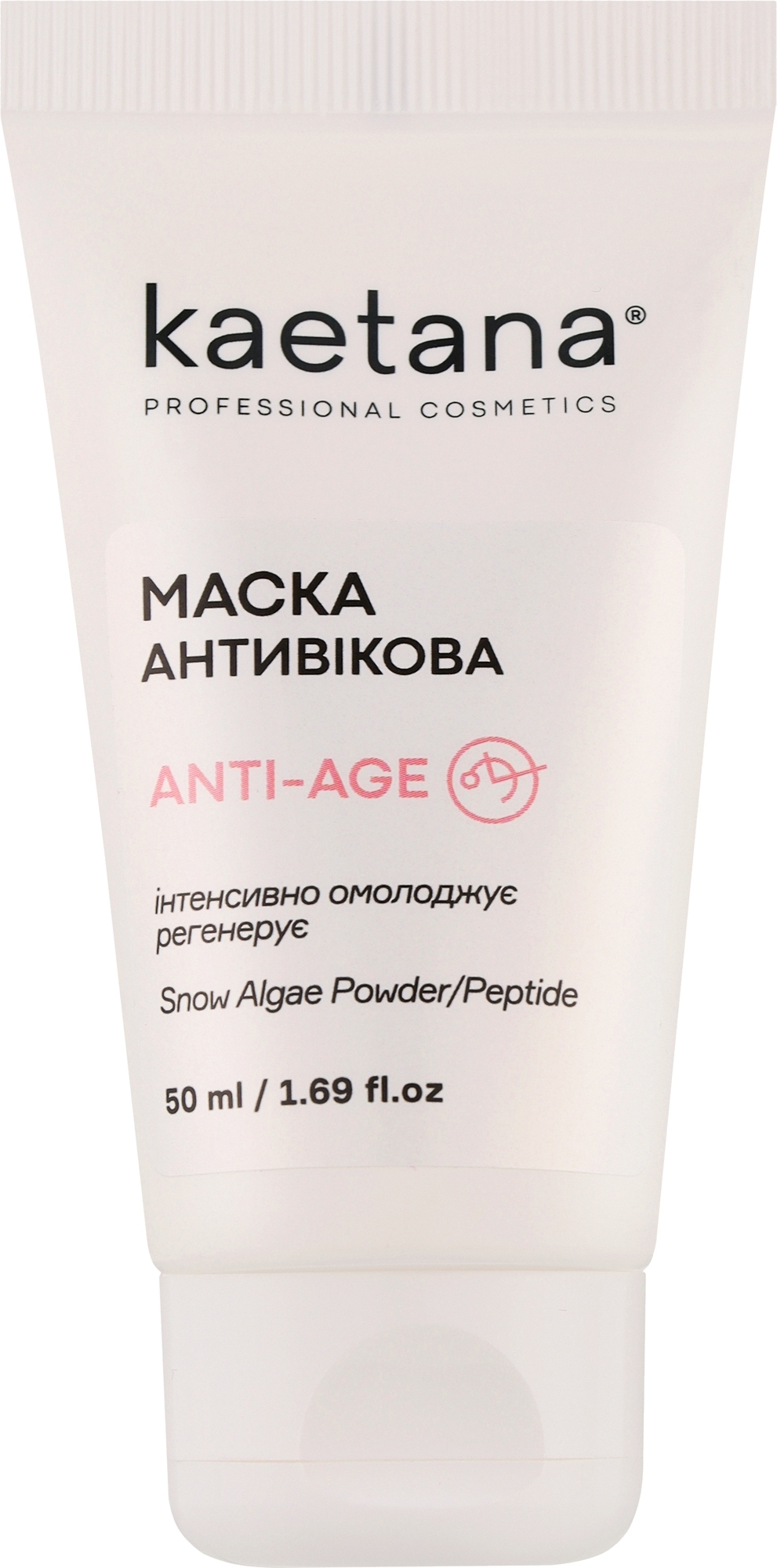 Маска "Anti-Age", с пептидами и фитостеролами, экстрактом снежных водорослей, ретинолом - Kaetana — фото 50ml