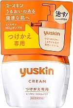 Духи, Парфюмерия, косметика Питательный крем для рук - Yuskin Hand Cream Refill (сменный блок)
