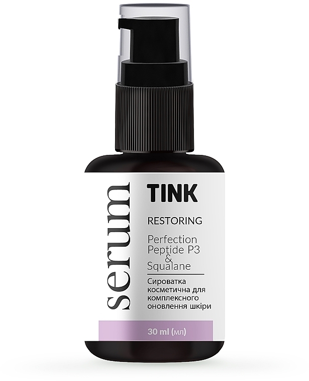 Відновлювальна сироватка для обличчя з пептидами - Tink Perfection Peptide P3 + Squalane Restoring Serum — фото N1