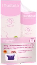 Парфумерія, косметика Набір - Mustela 9 Months (cr/250ml + cr/125ml + bag)