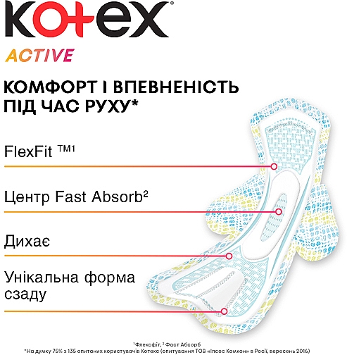 Гігієнічні прокладки, 8 шт. - Kotex Active Normal — фото N4