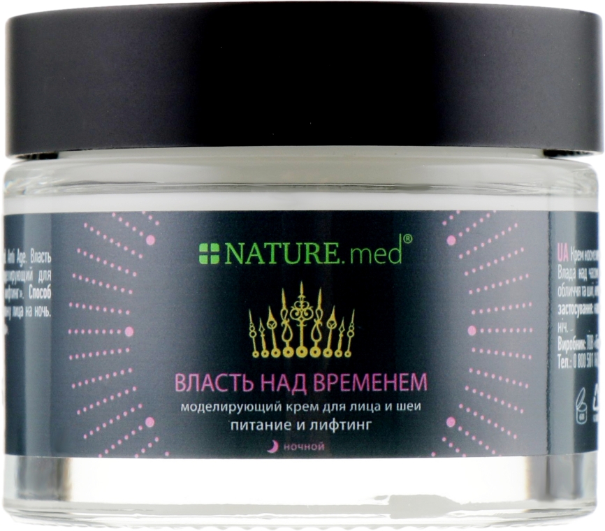 Моделюючий крем для обличчя та шиї "Влада над часом" - Nature.med Night Cream — фото N5