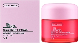 Нічна маска для губ - VT Cosmetics Cica Night Lip Mask — фото N2