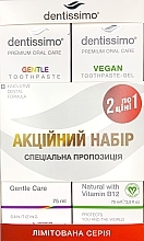 Парфумерія, косметика Набір зубних паст - Dentissimo 1+1 Vegan+Gentle Care (toothpast/2x75ml)