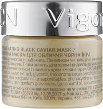 Парфумерія, косметика Живильна й інтенсивно омолоджувальна маска для обличчя "Чорна ікра" - Vigor CN